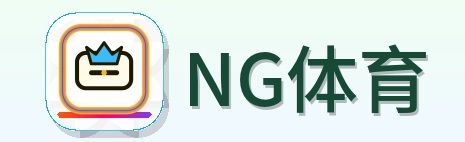 NG体育 Logo